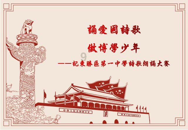 时尚男孩救援