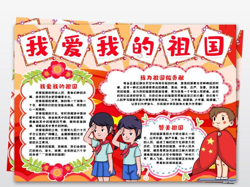 同色彩相撞