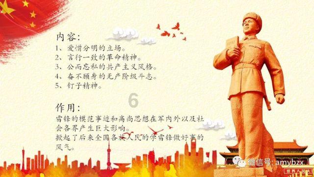 死神境界大冒险