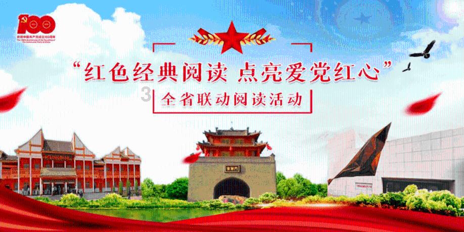 生物多样性保护有了战略指引