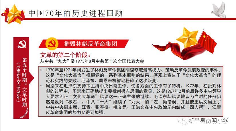 科学制定高寒地区学校供暖方式