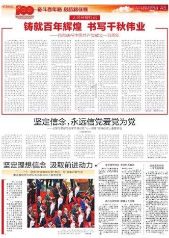 焦裕禄42岁患癌去世,留下6个孩子,如今个个都是“人中龙凤”
