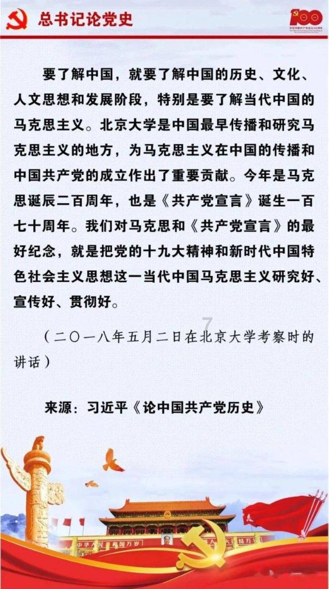 现代化“家电组合” 哪吒L实车内饰图来了!