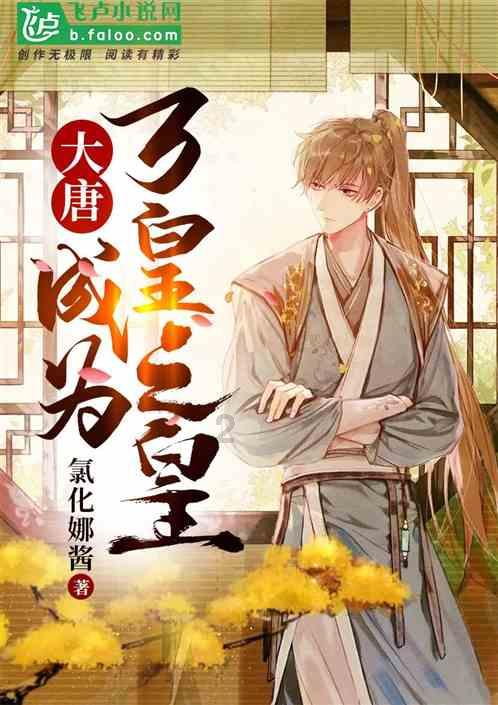 尤卡大莱莉冒险