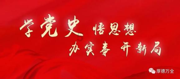 在企业家之夜上，潘基文寄语蔡磊