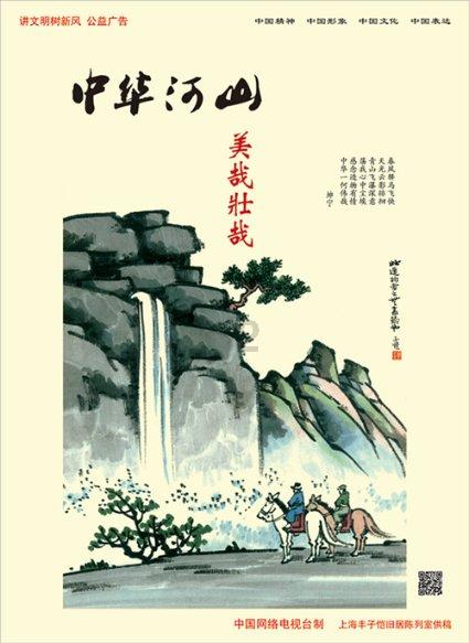 甘肃今年将谋划实施一批高质量项目