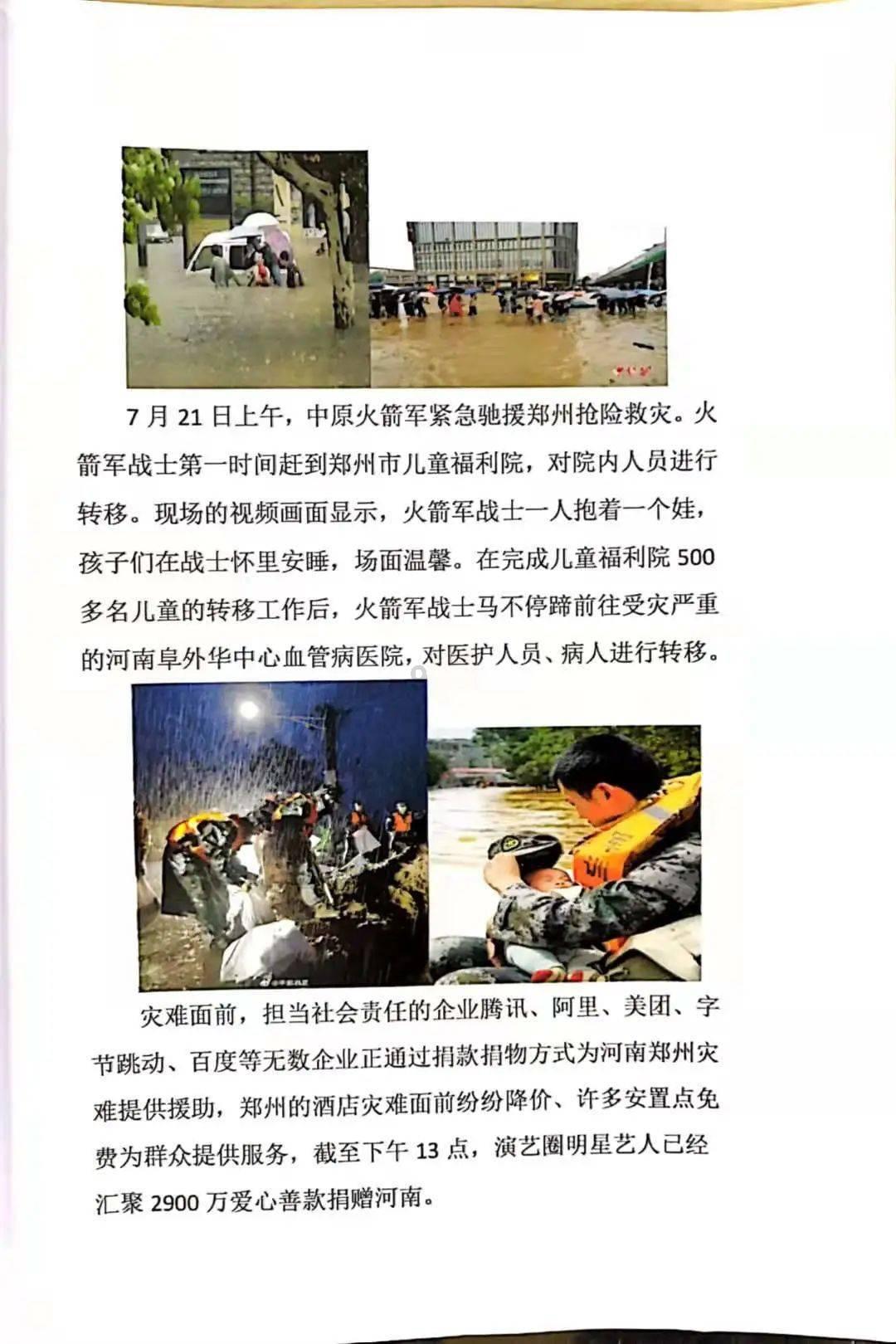 清丰县1人荣获省级“乡村光荣榜”“好乡贤”称号!