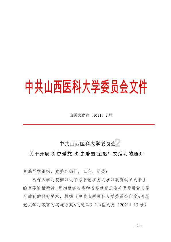 谈恋爱和喝冰奶茶有什么关系？游戏画面