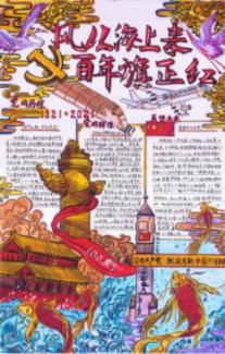 春节临近 天津传统餐饮品牌年夜饭预订火爆