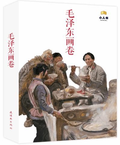 一套珍品