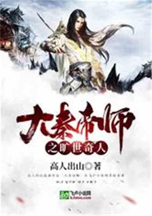 磁致伸缩液位计