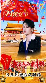 渣男最多的星座是哪个？游戏画面