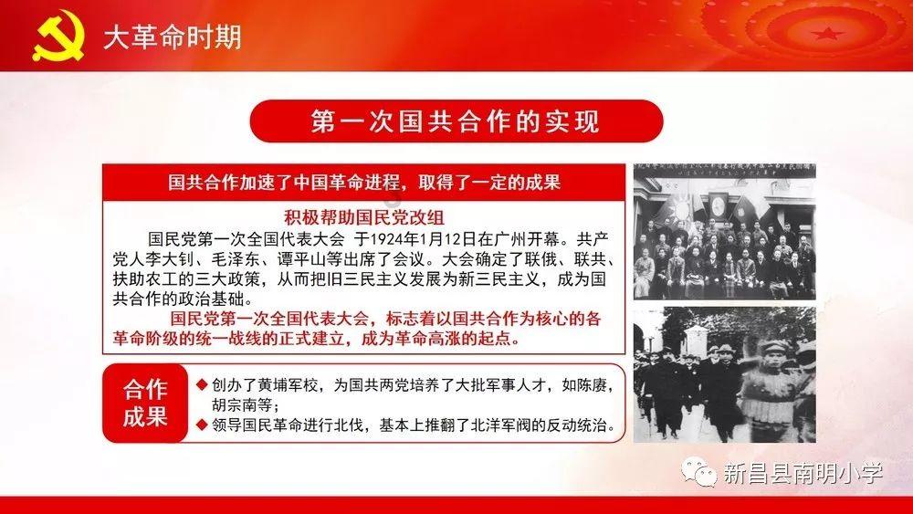 暴走小飞机