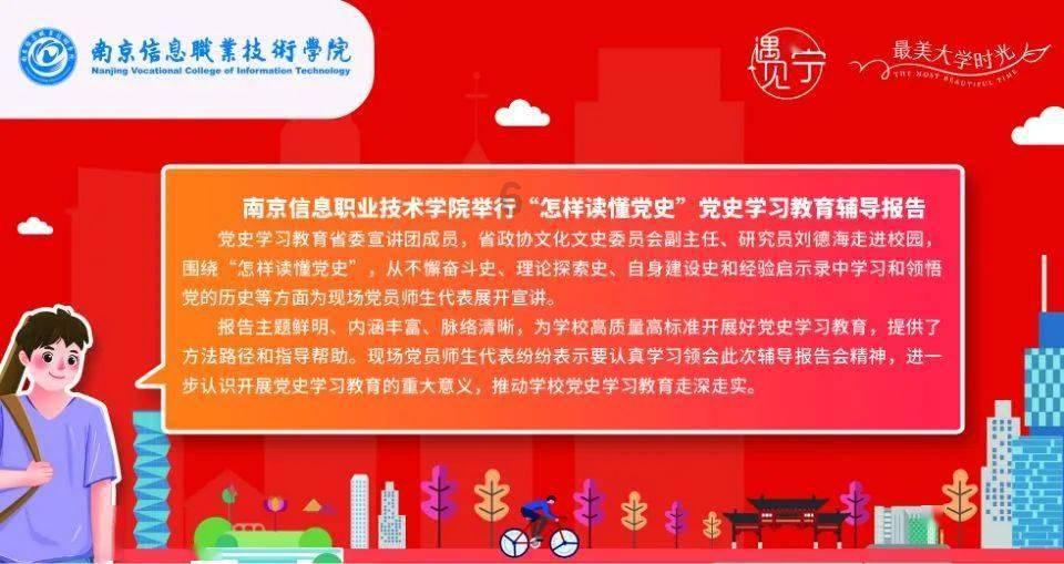 时尚博主街拍