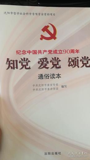 嘉日单词