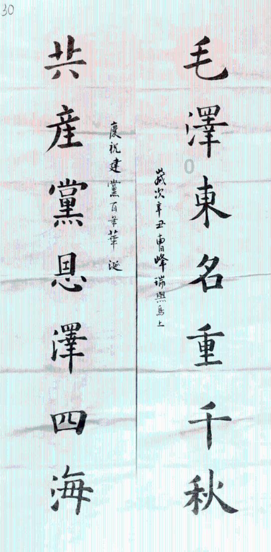 救援受困的向导