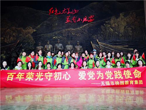 眼镜蛇秘密行动