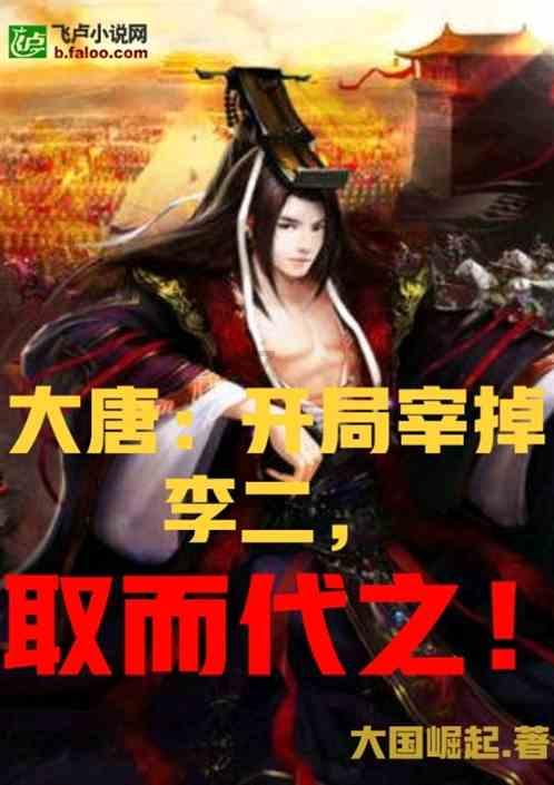 成长家园2