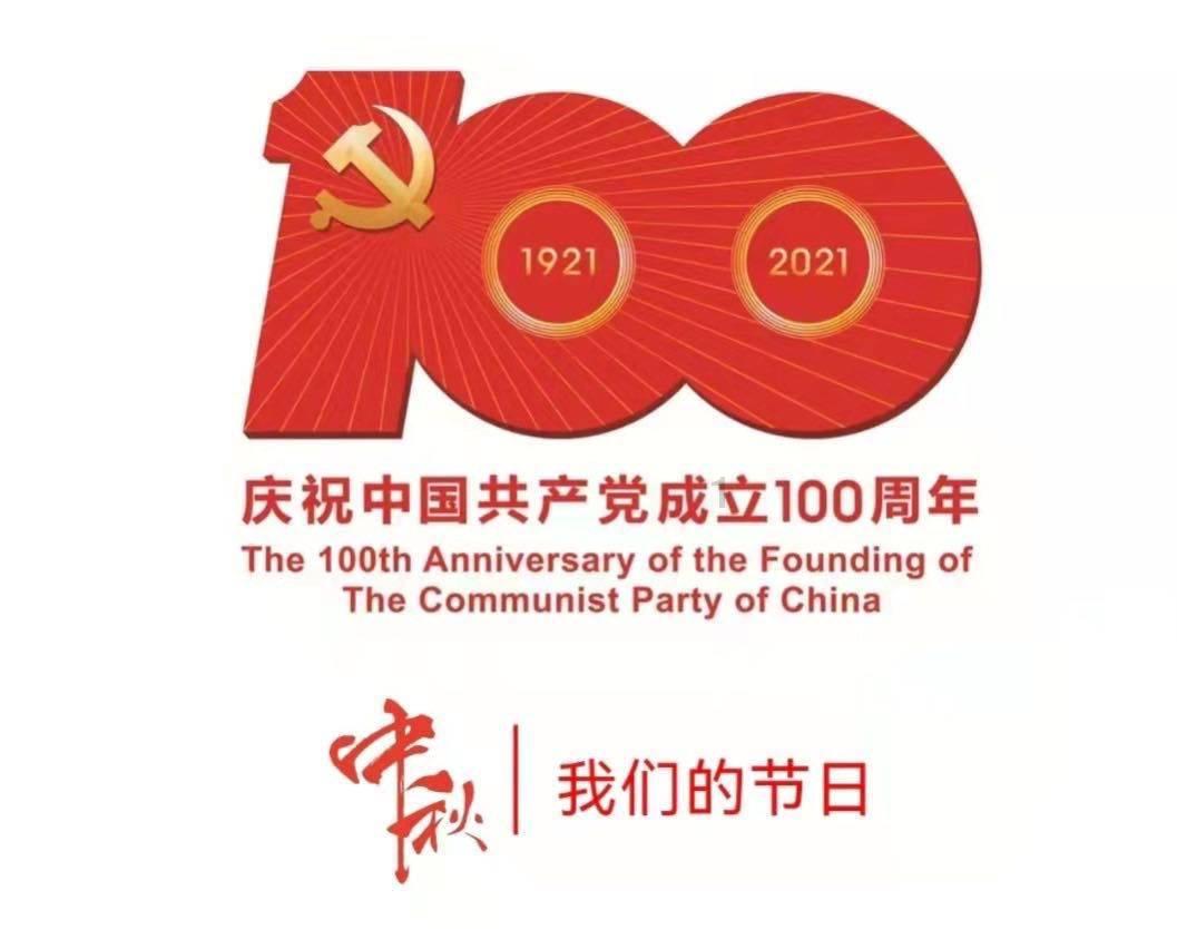 单词派对