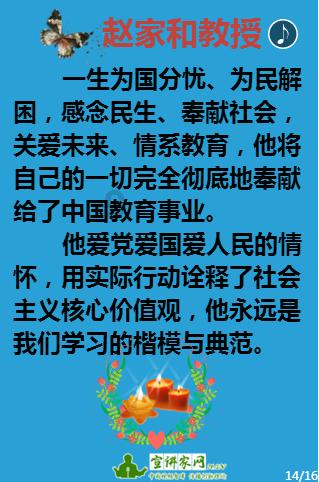 阳的人有多难受？游戏画面