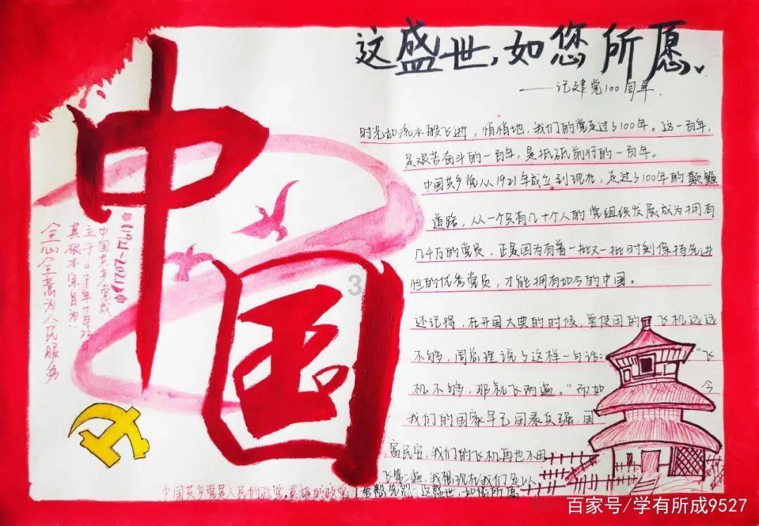 吾空凌云x16ai版开启预约,使用双热管双风扇散热