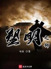 幻想纹章3.2