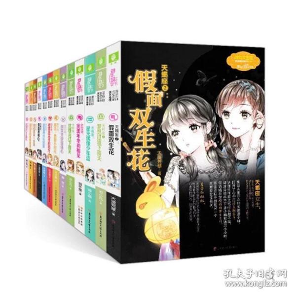 拯救机智男孩