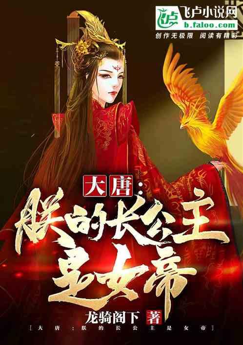 屠龙破晓
