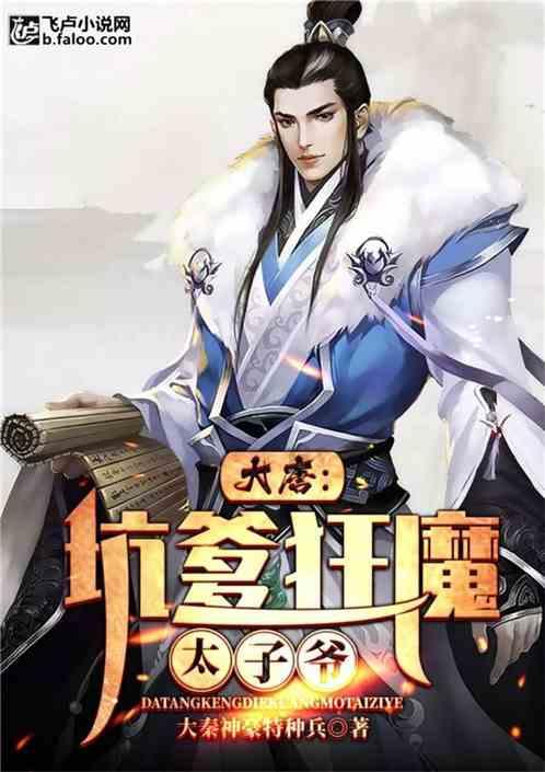 曲靖供电部门快速响应 全力确保雨雪天气电力供应