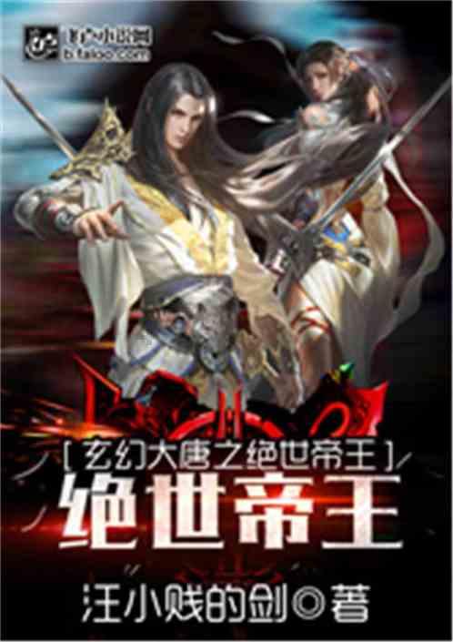 逃离可爱村落