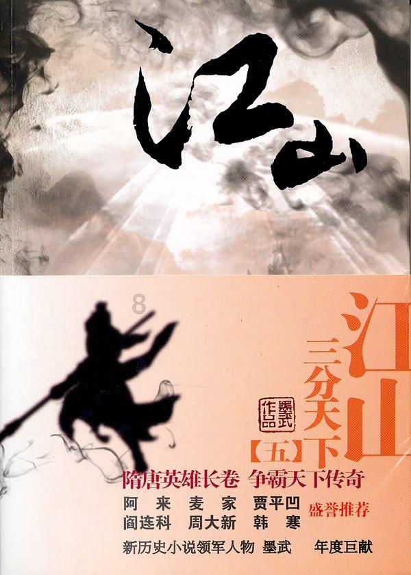 建行贵港分行与广西扬翔签订“裕农快贷—八桂产业贷”合作协议