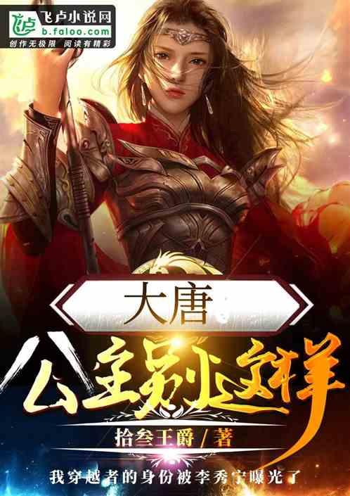 武斗纹章2初篇