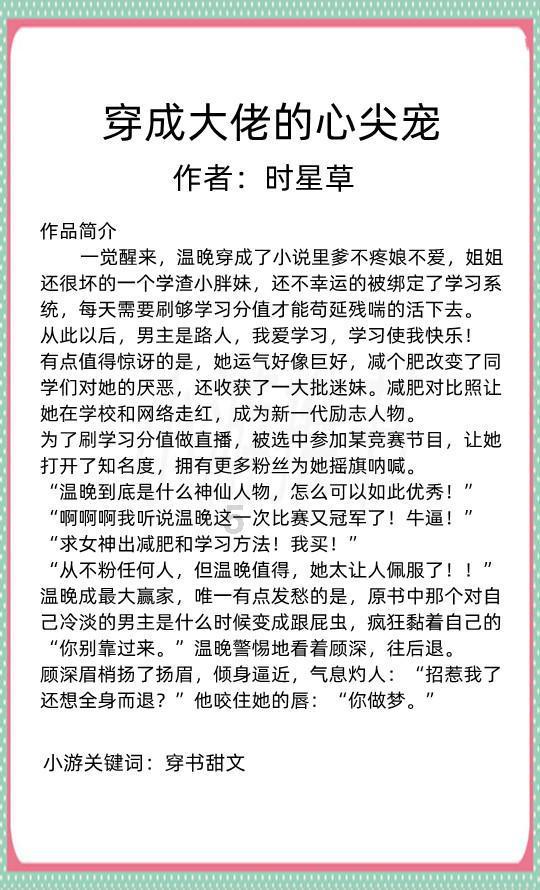 春节返乡探亲,15万级唯一电四驱哈弗枭龙MAX是我的出行好搭子